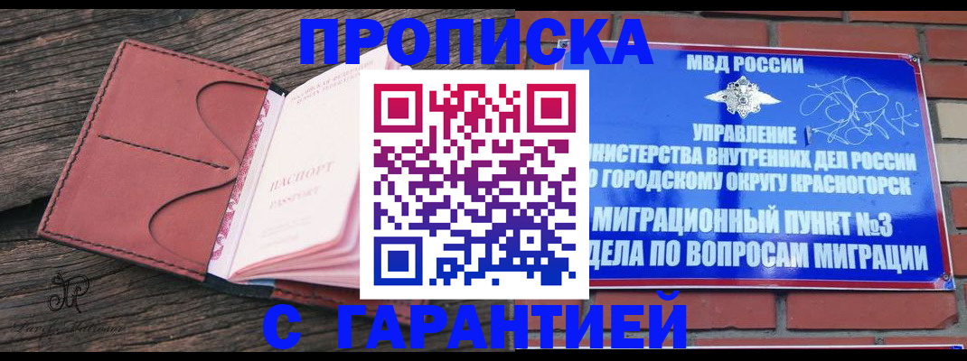 регистрация для школы в Кимрах